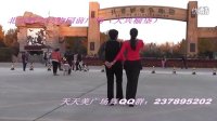 天天美广场舞--交谊舞（慢三）《手心里的温柔》2013.11.3