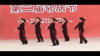 大家一起来跳舞 眉山老年大学刘小蓉老师广场舞——大家一起来跳舞