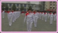 沧州 广场舞  全套健身操视频