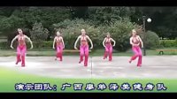 廖弟广场舞 中国美 -廖弟健身舞视频