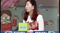 南京电视台亮见2013-11-08广场舞噪音扰民怎么办（罗斌 刘佳）