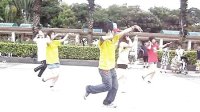 欢乐海洋广场舞-48步民族舞