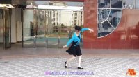 英瑛广场舞系列094——雅鲁藏布江（藏族舞）
