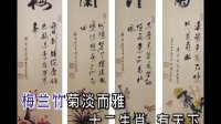 天歌流韵(王月华）-中国字中国画