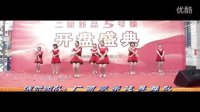 廖弟广场舞演出版本-我们的钓鱼岛 演唱：王蓉