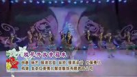 2013年杨艺最新广场舞第七季《桂花开放幸福来》