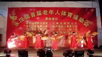惠州龙门永汉广场舞(和谐中国)