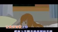 门丽胡小宝 - 谢谢上天让我遇见你 2012最新伤感歌曲 MV