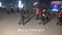 潮州背包客-永年广场舞张敏－伤不起2