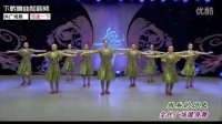 杨艺赵雅芝千岛湖广场舞《当兵的历史》