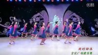 爱的部落-杨艺応子广场舞（正面）