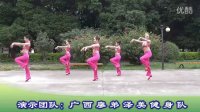中国美-廖弟泽美广场舞 演唱：玖月奇迹