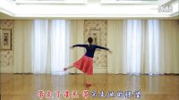 思恋--応歌燕舞南京队广场舞（背面及动作分解）