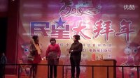 中国遂昌广场舞，小品《欢喜农家乐》妙高街道上江村演出