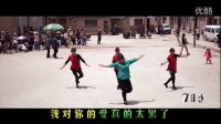 张家川县农村妇女广场舞-树坡村-迷茫的爱（字幕版）