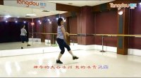 周思萍最新发布 冰雪天堂  广场舞蹈视频大全 背部分解