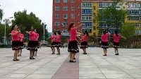 春花广场舞 大中国 圈舞 中四步