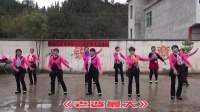 江西省修水县杭口镇厚家源村广场舞（2014年三八妇女节）