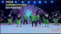 杨艺广场舞最炫民族风 最炫民族风凤凰传奇舞蹈_标清
