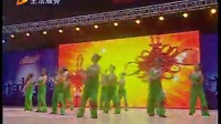 唐山电视台生活服务频道广场舞大赛（决赛）《同喜同喜》