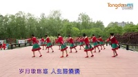 圣洁的西藏-糖豆特辑广场舞