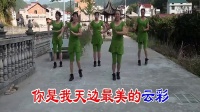 珍悦广场舞 最炫民族风16步（健身舞）