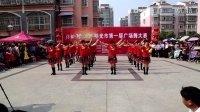 明光市2014年第一届广场舞大赛预赛第一名 舞蹈——山路十八弯