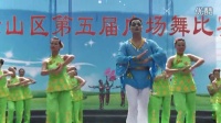 益阳市赫山区第五届广场舞比赛《油菜花开》获得“一等奖”