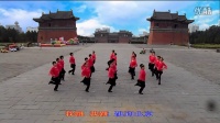 巩义宋陵广场舞 085 跳到北京（变队形）