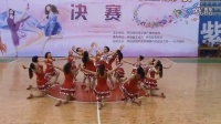 开阳县“云开国际”杯广场健身舞大赛一等奖--金中政府代表队