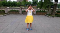 卢彭尧全英广场舞幼儿舞蹈（我是大小姐）祝鑫桐表演