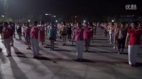 庞庞广场舞——凝秀湖广场百人同跳《醉相思》
