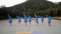 叶子广场舞 想西藏（正面）_标清