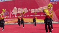 寿光广场舞比赛——踏歌起舞舞蹈队