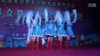 安庆炫之梦广场舞表演舞蹈《天地吉祥》 格格编舞
