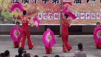 广场舞《扇子舞 红红的中国结》