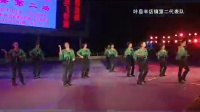 叶县第二届广场舞比赛--辛店镇第二代表队