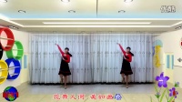 杨嘉桥翠娥广场舞－花舞人间（正反面演示）