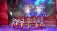 岱岳广场舞《亲吻西藏》市决赛。风采舞蹈队  孙连军等
