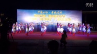 2014年广场舞比赛一等奖【欢乐海洋】  管道局健身舞队