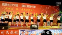 宁津广场舞比赛----荷塘月色和火火的爱【时尚姐妹】