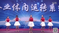 自由自在 凤凰传奇 广场舞蹈教学视频