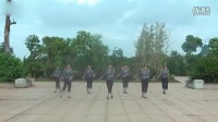 经典的视频《采莲船调》鄱阳春英广场舞