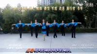 吉祥(含分解）－杭州西湖文化广场舞