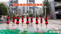 重庆葉子广场舞（原创三步 等一等爱,附背面演示