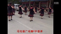 冯屯镇广场舞---中国美简单易学