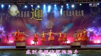 武功县广场舞电视大赛《感到幸福你就拍拍手》