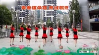 重庆葉子广场舞（原创三步 等一等爱,附背面演示_高清