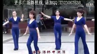 广场舞浪漫的草原 广场舞教学 视频