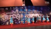 华侨城纯水岸杯第一届泳装广场舞比赛（二）